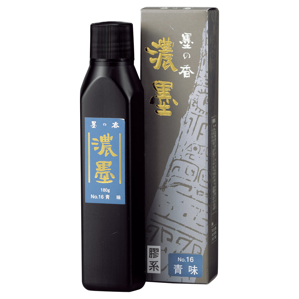 濃墨　墨の香　青味
